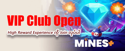 Golden88 တွင် အခုပဲကစားပါ